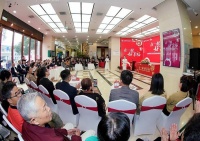 成都农商银行“好享福”养老金融品牌正式发布