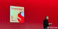 高通骁龙8 Gen3发布：NPU性能提升98%，支持100亿参数大模型！