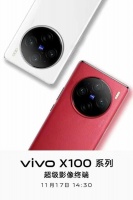 消息称vivo X100系列手机将首发海力士LPDDR5T内存芯片