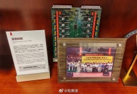 马掌铁、火锅奖、皮鞋奖……华为到底有多少奇葩的奖项？