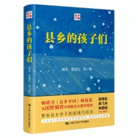 莫让县乡学子“还没有努力就已经注定失败”