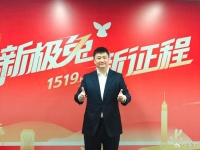 离开阿里转战东南亚，他挖出一个百亿美金独角兽，刚刚上市