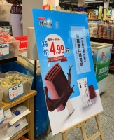 钟薛高“刺”不动了