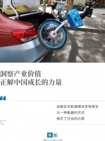 出租车司机围堵共享电单车，能保住自己的饭碗吗？