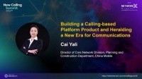 中国移动蔡亚莉：打造以通话为入口的平台产品，共创新通话时代