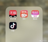 今年双11，大家有没有发现两个奇怪现象？