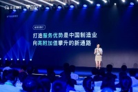 5家走出困局的中国制造企业，藏着同一个秘密