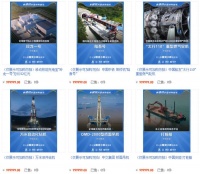 核能充电宝：全球首个陆上商用小型核反应堆“玲龙一号”上架淘宝