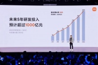 “中国澎湃、全球共鸣！”小米澎湃OS再获央视icon赞评……