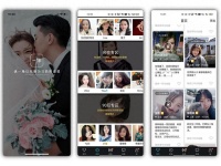 相亲APP哪个好用?找对象的相亲软件哪个能脱单?