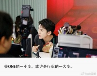 用户思维和长期主义：美ONE为双11标示“新注解”