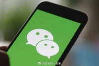 iOS微信史诗级更新，苹果用户：终于等到你！安卓：才知道？