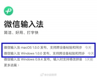 虽然微信有些功能很冗余……