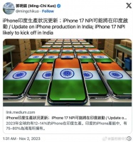 苹果将首次在印度研发新iPhone产线 印度制造比重曝光