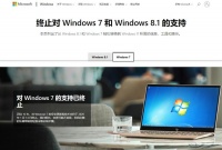 R星：旗下游戏自2024年1月30起将不再支持 Win7和Win8系统