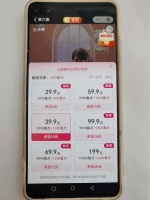 7天拍100集，20天剪辑上线：年轻人在小程序短剧里掘金