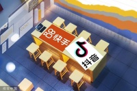 一夜之间！微信、抖音、快手、微博、B站齐发公告！