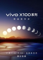 vivo X100 11月13北京水立方发布 看海报月亮的轮廓从月牙到满月……
