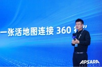 开创先河！高德发布业内首个基于时空信息的产业融合大模型