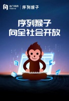 出门问问大模型“序列猴子”面向全社会开放