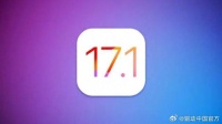 苹果OS 17.1.1系统将修复夜间自动关机bug