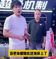 经销商暴动、消费者抗议，慕思和辛巴谁该为“破价床垫”背锅？