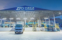 中国物流集团横空出世，引起热议，难道快递行业又起变局？