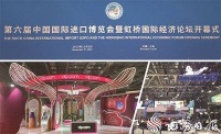 多家参展企业热议“进博效应” 对中国市场充满信心