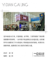 折叠旗舰新战局：华为先行，OPPO接棒