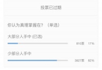 别吵了！要吵来这吵