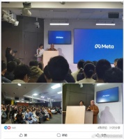 少林寺方丈释永信造访Meta总部，谈“禅宗遇到 AI”
