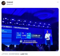 英特尔确认 14 代酷睿 HX 和 65W 处理器将至，还有中国定制版本