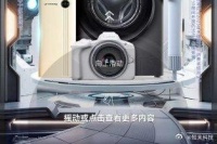 明知消费者反感，开屏摇一摇为何受各App青睐？