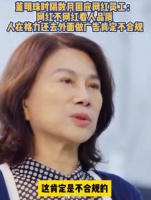 董明珠谈孟羽童离职：网红不网红看人品质……