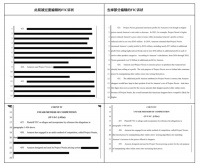 亚马逊“尼斯湖水怪计划”曝光：平台如何“压榨”卖家？