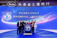 罗氏制药携近30款全产品矩阵亮相第六届进博会