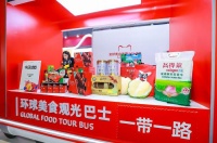 淘宝天猫进口食品连续3年增长，多款商品通过淘宝天猫成为爆款