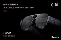 阿里投资，双目高清全彩，奇点临近轻薄AR眼镜揭秘