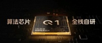 游戏性能稳了！iQOO 12系列首发自研Q1芯片+自研算法