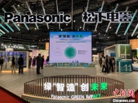 （第六届进博会）350家日本企业“组团”深耕进博会寻商机