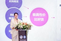 唯品会副总裁孙格非：进阶版消费升级趋势明显，折扣零售业机遇与挑战并存