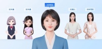 腾讯推出数智人技术：普通人也有自己分身术 成本仅千元