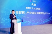 “文科汇”聚资源、链企业、育场景、促活力，北京文化园区“云能力”增强