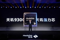 天玑9300全大核就是强，多核性能干懵A17 Pro和8G3