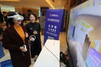 2023金融街论坛年会跨入元宇宙时代