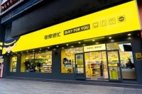 重磅：6500家零食巨无霸诞生，零食很忙赵一鸣合并