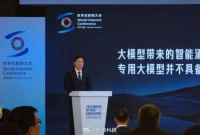 李彦宏称大模型不是人类进入AI时代的标志，应是出现大量AI原生应用