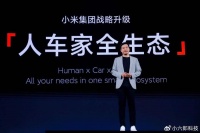 未来高端手机市场：中国力量的崛起