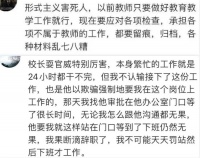 一座名为“做题家顶配工作”的围城