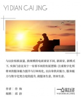 2023双十一：实体门店闯入，第二战场全面开战